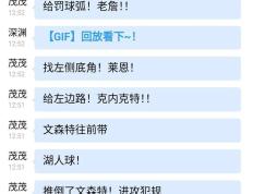  绝命逃亡刘亦菲 