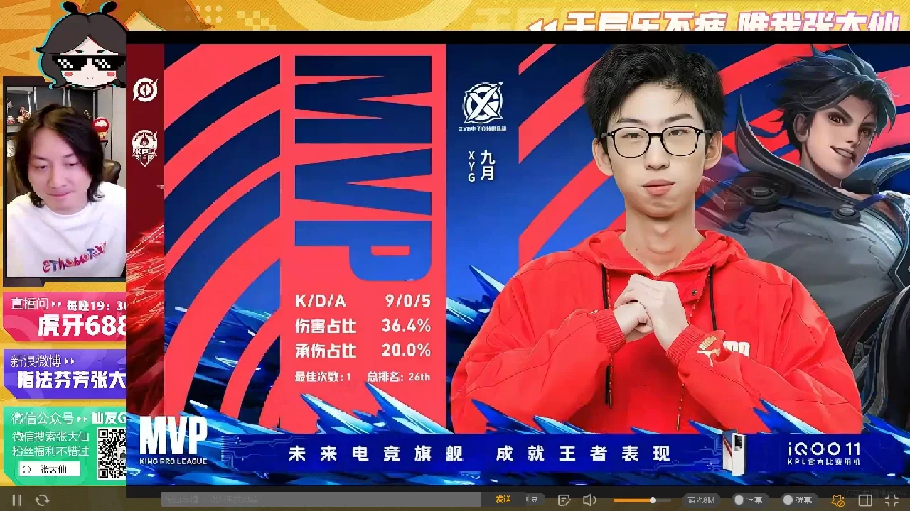 法兰克福客场逆转柏林赫塔，状态回暖